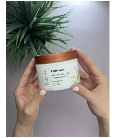 Batter cream for body and hands 360 ml - Buy Online on GoSupps.com