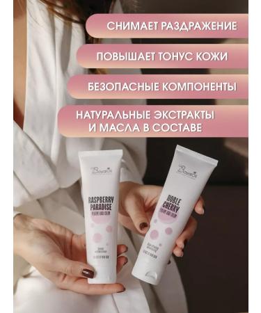 Hand cream perfumed noble cherry - Buy Online on GoSupps.com