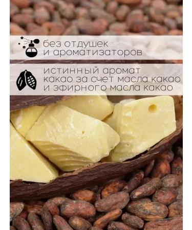 Moisturizing butter - Buy Online on GoSupps.com