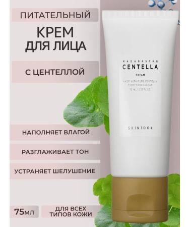 Centella SKIN1004 Face cream