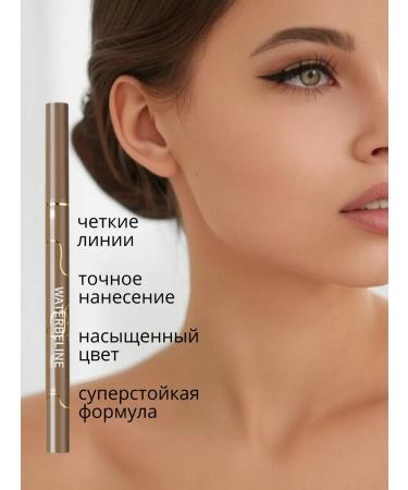 WATERBELINE Eye eyeliner black - Buy Online on GoSupps.com