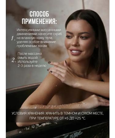 MonoLove BIO Anti -cellulite coffee dry scrub for body - Buy Online on GoSupps.com