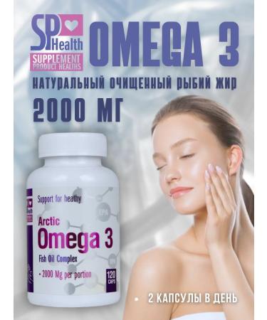Omega 3 000 mg PNZHK fish oil sphealth 120 capsules