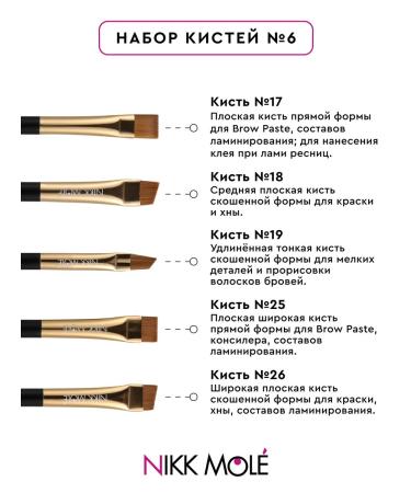 NIKK MOLE Eyebrow kit No. 6 Black Gold - Buy Online on GoSupps.com