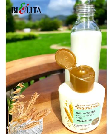 Belita Cereal face wash powder - Buy Online on GoSupps.com