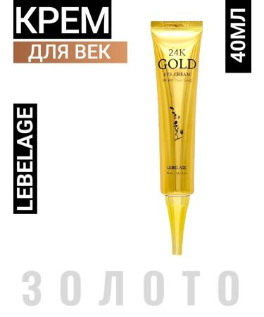Lebelage Skin cream around the eyes with 24k gold