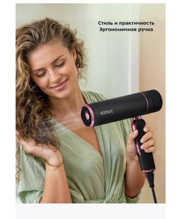 PHILIPS Hair hamed with nozzles KT -3258 - 1600 W - Buy Online on GoSupps.com