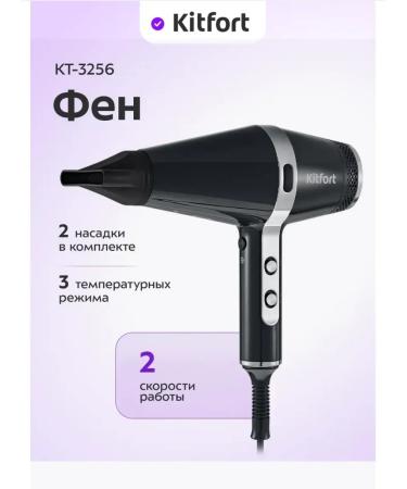 PHILIPS Feng KT-3256-1800-2200 watts - Buy Online on GoSupps.com