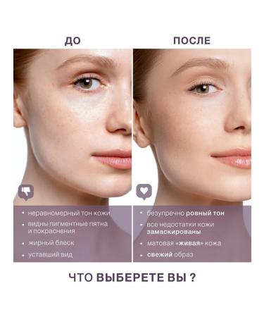 LUXVISAGE Tonal face cream matting Skin Evolution tone 35 - Buy Online on GoSupps.com