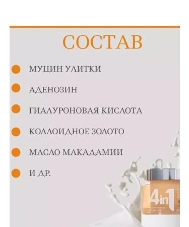 Sale for you Cream with mucin Snail Chokchok Snail Cream - Buy Online on GoSupps.com