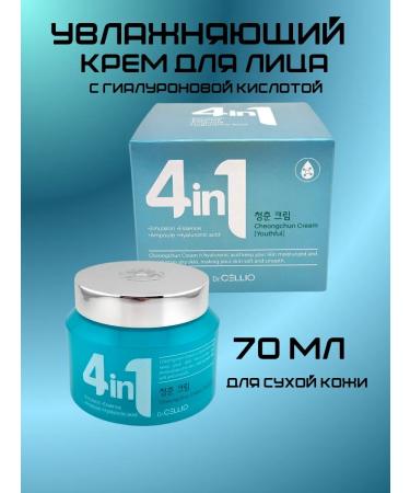 Kiwi Face cream moisturizing anti -aging