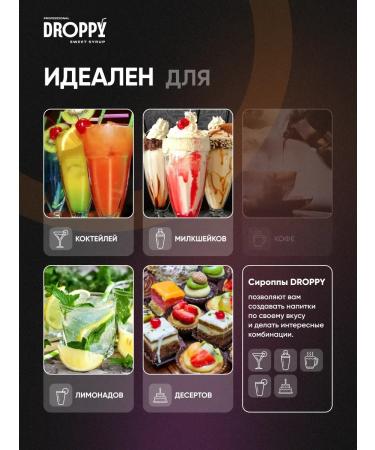 SyrupZone Syrup Pin Kolada for cocktails 1l - Buy Online on GoSupps.com