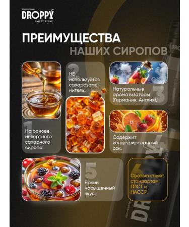 SyrupZone Syrup Pin Kolada for cocktails 1l - Buy Online on GoSupps.com