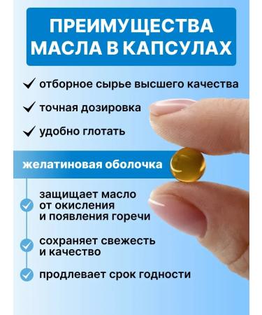 VegetabloiX Flaxseed oil in cold squeeze capsules - Buy Online on GoSupps.com