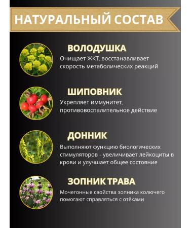 Tea for weight loss detox herbal tea - Buy Online on GoSupps.com