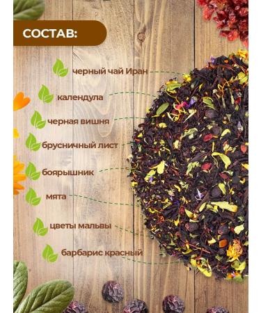 Taiga collection black tea 200 g - Buy Online on GoSupps.com