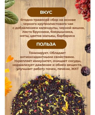 Taiga collection black tea 200 g - Buy Online on GoSupps.com