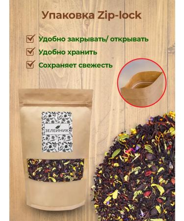 Taiga collection black tea 200 g - Buy Online on GoSupps.com