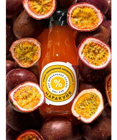 SyrupZone Syrup without sugar low -calorie maracuya 330g - Buy Online on GoSupps.com