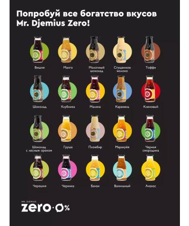 SyrupZone Syrup without sugar low -calorie maracuya 330g - Buy Online on GoSupps.com