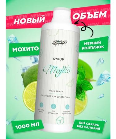 SyrupZone Syrup without sugar for coffee and cocktails 1000 ml