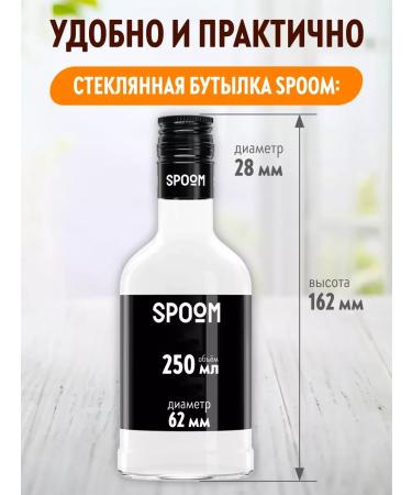 SyrupZone Cognac syrup 250 ml (for coffee and cocktails) - Buy Online on GoSupps.com