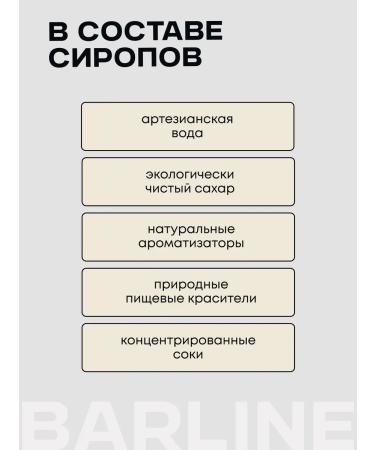 SyrupZone Syrup jasmine for tea 1l - Buy Online on GoSupps.com