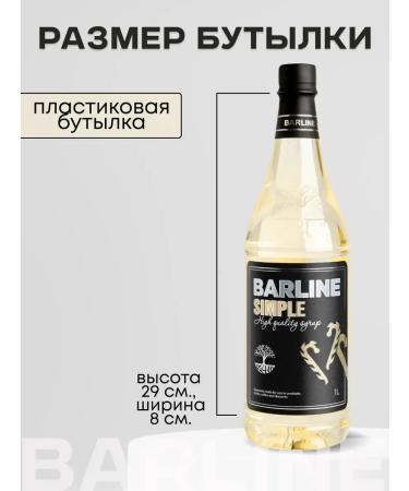 SyrupZone Syrup jasmine for tea 1l - Buy Online on GoSupps.com