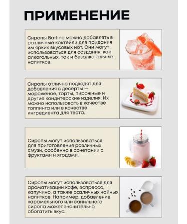 SyrupZone Syrup jasmine for tea 1l - Buy Online on GoSupps.com