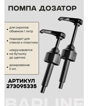 SyrupZone Syrup jasmine for tea 1l - Buy Online on GoSupps.com