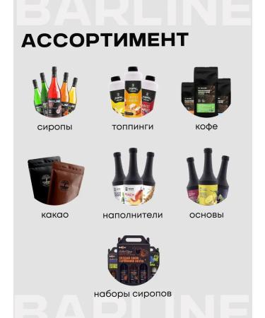 SyrupZone Syrup jasmine for tea 1l - Buy Online on GoSupps.com