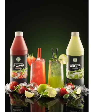 SyrupZone Mohito concentrate 1 kg syrup lemonade - Buy Online on GoSupps.com