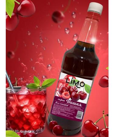 SyrupZone Syrup cherry for lemonade and cocktails 1l - Buy Online on GoSupps.com