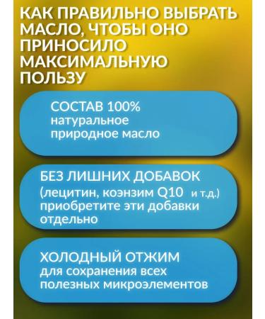 VegetabloiX Flax oil with St. John's wort of cold squeezing in capsules - Buy Online on GoSupps.com