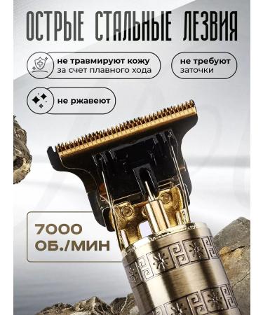 TrimmerTech Trimmer for beard and mustache stylishly and tidy - Buy Online on GoSupps.com