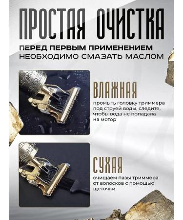 TrimmerTech Trimmer for beard and mustache stylishly and tidy - Buy Online on GoSupps.com