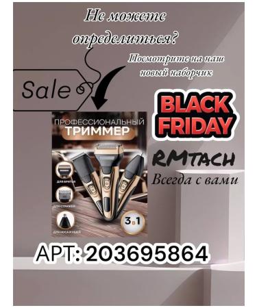 TrimmerTech Trimmer for beard and mustache - Buy Online on GoSupps.com