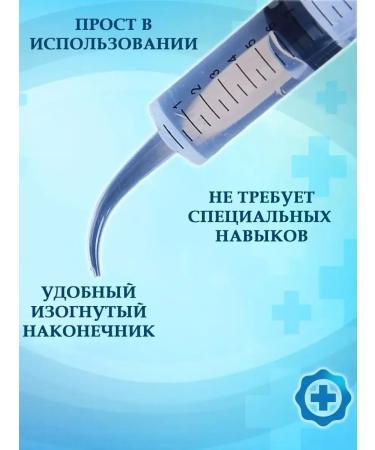 IrrigatorEdge Spring for washing tonsils and gaps 12 ml - Buy Online on GoSupps.com