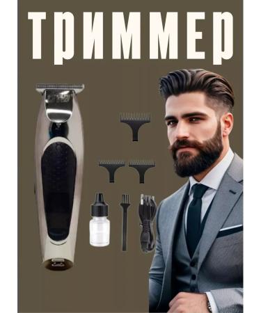 TrimmerTech trimmer