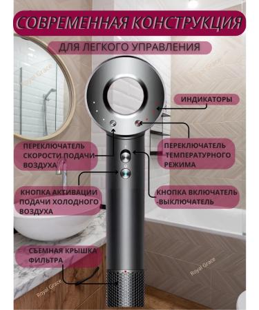 Feng with nozzles for hair Professional 5V1 with ionization - Buy Online on GoSupps.com