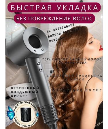 Feng with nozzles for hair Professional 5V1 with ionization - Buy Online on GoSupps.com