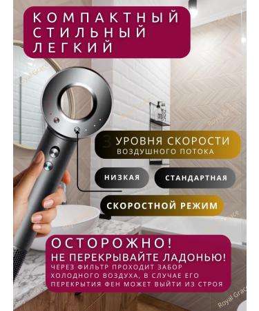 Feng with nozzles for hair Professional 5V1 with ionization - Buy Online on GoSupps.com