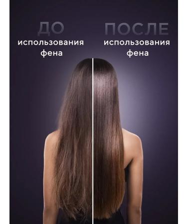 Feng with nozzles for hair Professional 5V1 with ionization - Buy Online on GoSupps.com