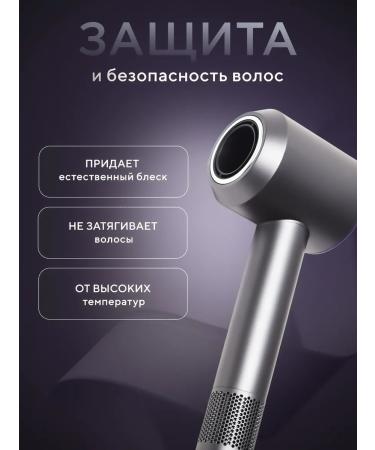 Feng with nozzles for hair Professional 5V1 with ionization - Buy Online on GoSupps.com