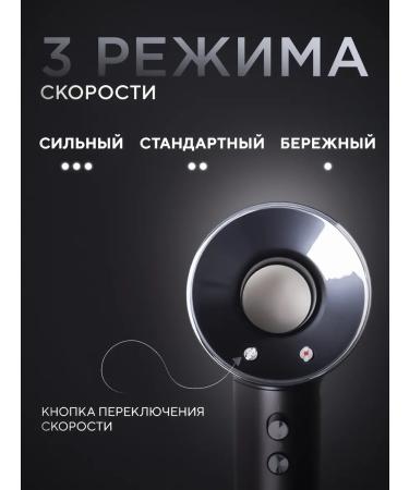 Feng with nozzles for hair Professional 5V1 with ionization - Buy Online on GoSupps.com