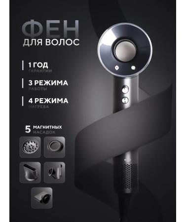 Feng with nozzles for hair Professional 5V1 with ionization - Buy Online on GoSupps.com
