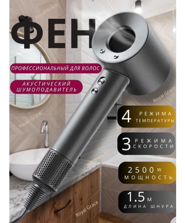 Feng with nozzles for hair Professional 5V1 with ionization - Buy Online on GoSupps.com