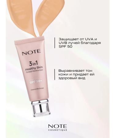 NOTE cosmetique Moisturizer 3B1 with a tonal effect of Healthy Skin N10 - Buy Online on GoSupps.com