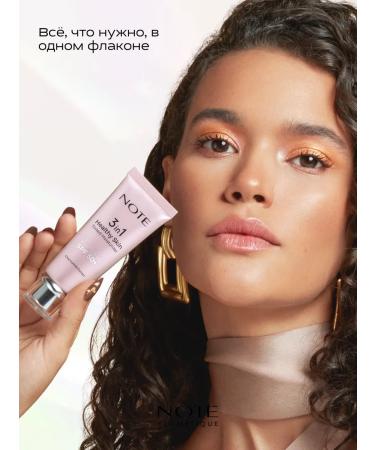 NOTE cosmetique Moisturizer 3B1 with a tonal effect of Healthy Skin N10 - Buy Online on GoSupps.com