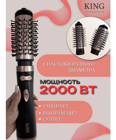 King&Cronier Claus-Brush King - Buy Online on GoSupps.com